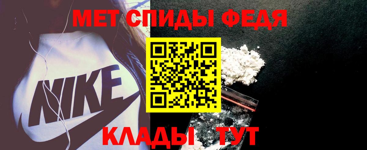 Амфетамин 97% Саранск