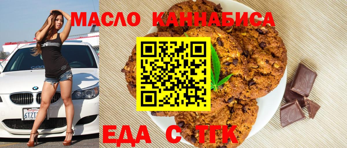 Метамфетамин  Альфа ПВП СК   Саранск  Купить закладку  Мефедрон кристаллы  Бошки Шишки  ГАШ  MDMA  Вход с VPN 
