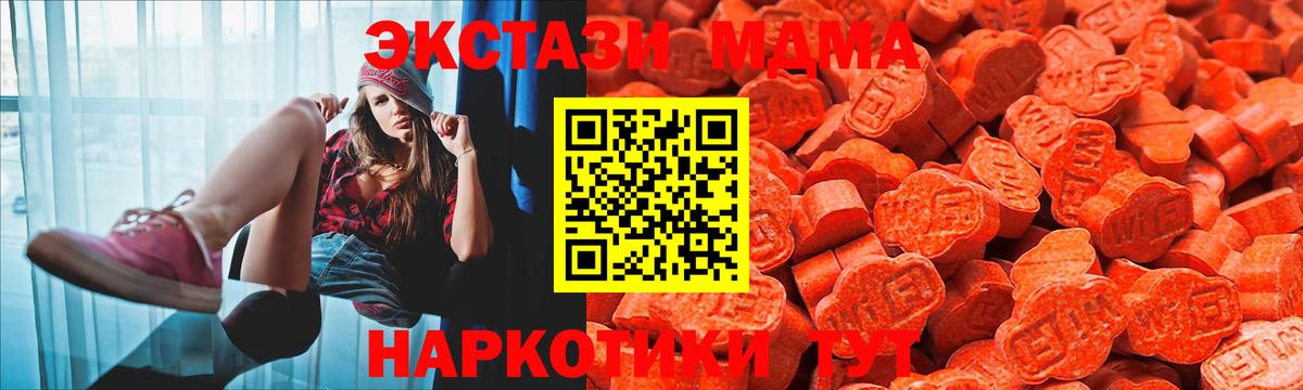 Ecstasy ешки Саранск