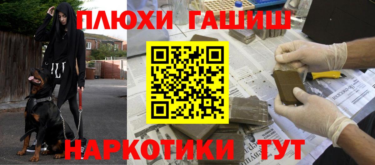 ГАШ Premium Саранск