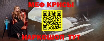 альфа пвп VHQ Пугачёв