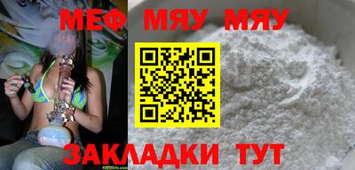 альфа пвп Рузаевка