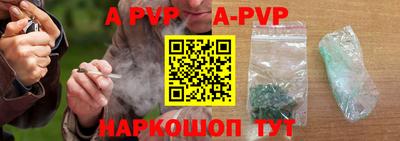 мескалин Рыбинск