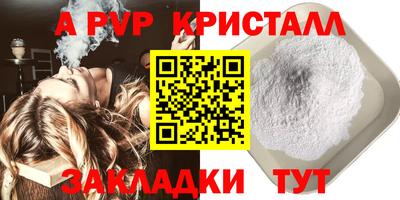 гашишное масло Пушкино