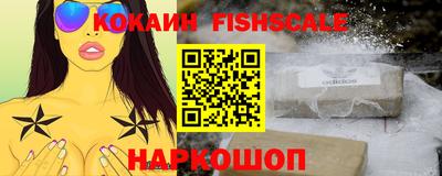альфа пвп VHQ Пугачёв