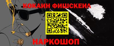 мескалин Рыбинск