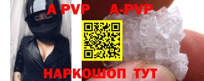 альфа пвп VHQ Пугачёв