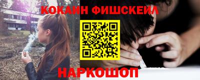 мескалин Рыбинск