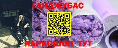 гашишное масло Пушкино