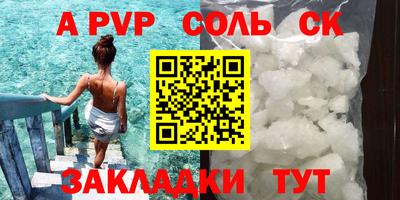 гашишное масло Пушкино