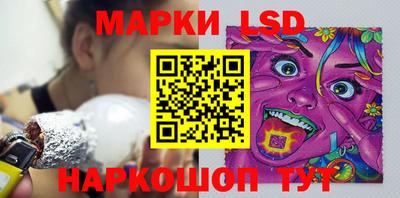 гашишное масло Пушкино