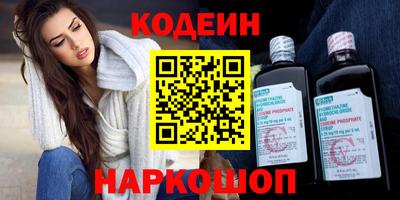 альфа пвп VHQ Пугачёв