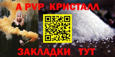 гашишное масло Пушкино