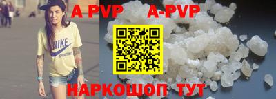 круглые Пыть-Ях