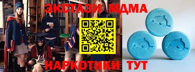 гашишное масло Пушкино