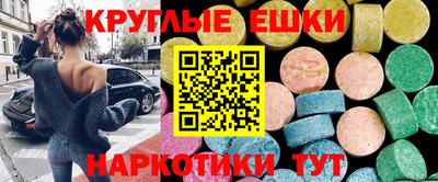 альфа пвп Рузаевка
