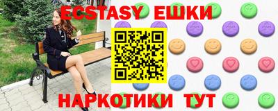 гашишное масло Пушкино