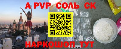 мескалин Рыбинск