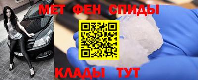 альфа пвп Рузаевка
