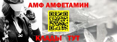 альфа пвп VHQ Пугачёв