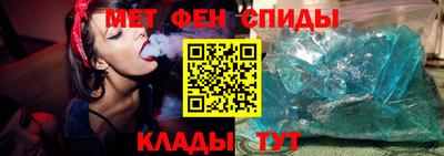 альфа пвп VHQ Пугачёв
