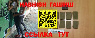 альфа пвп VHQ Пугачёв