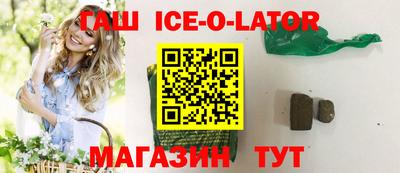 круглые Пыть-Ях