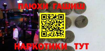 круглые Пыть-Ях