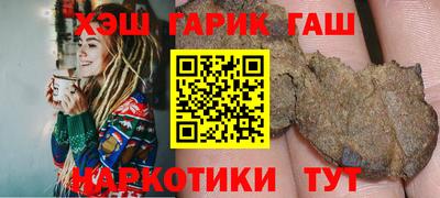 гашишное масло Пушкино