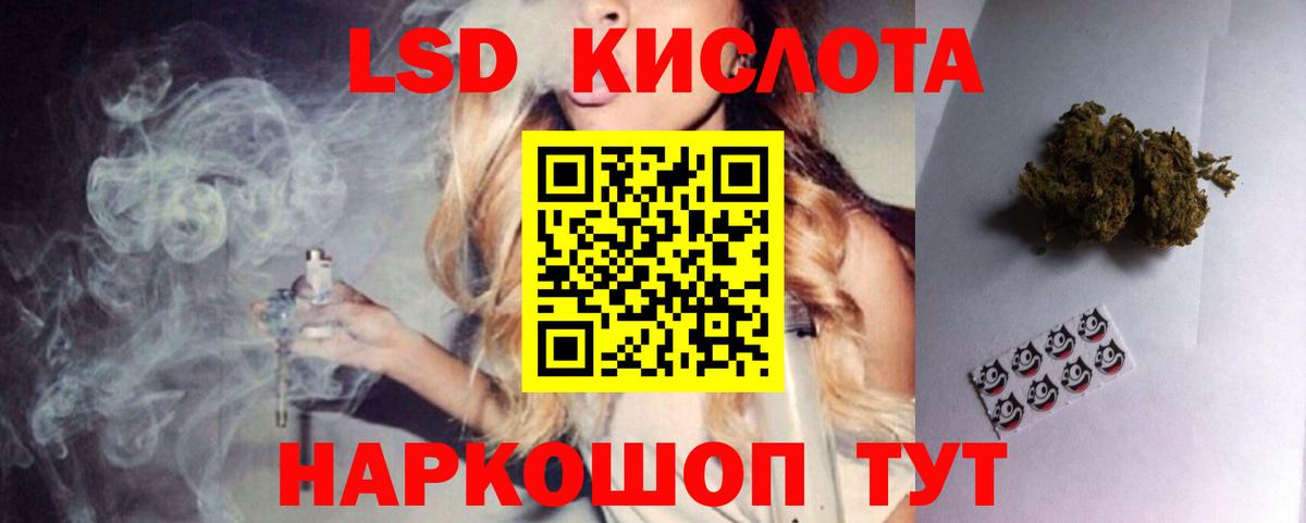 АМФЕТАМИН Саранск