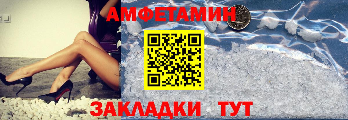 Первитин витя  Первитин витя  Вход с VPN  Саранск 