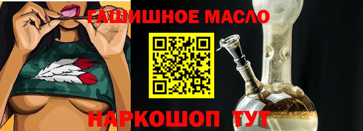 ТГК жижа Саранск